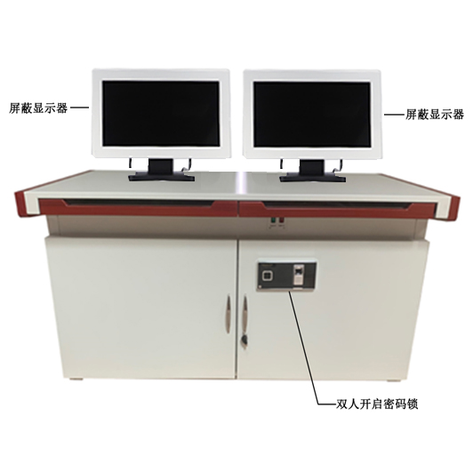 屏蔽机桌